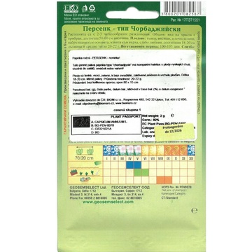 Paprika ročná baraní roh (Bulharské) PERSENK